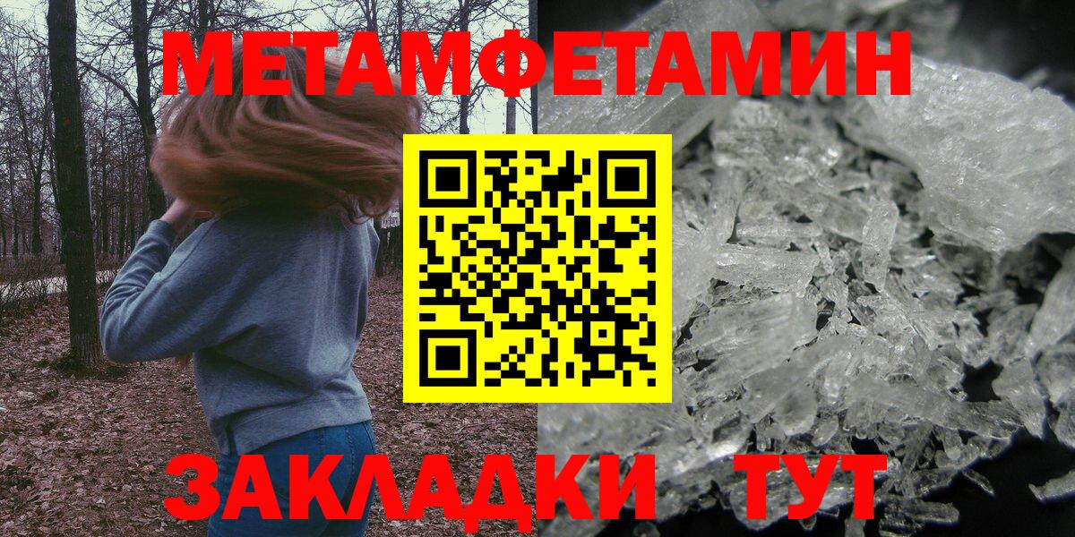 АМФ 97% Зеленодольск