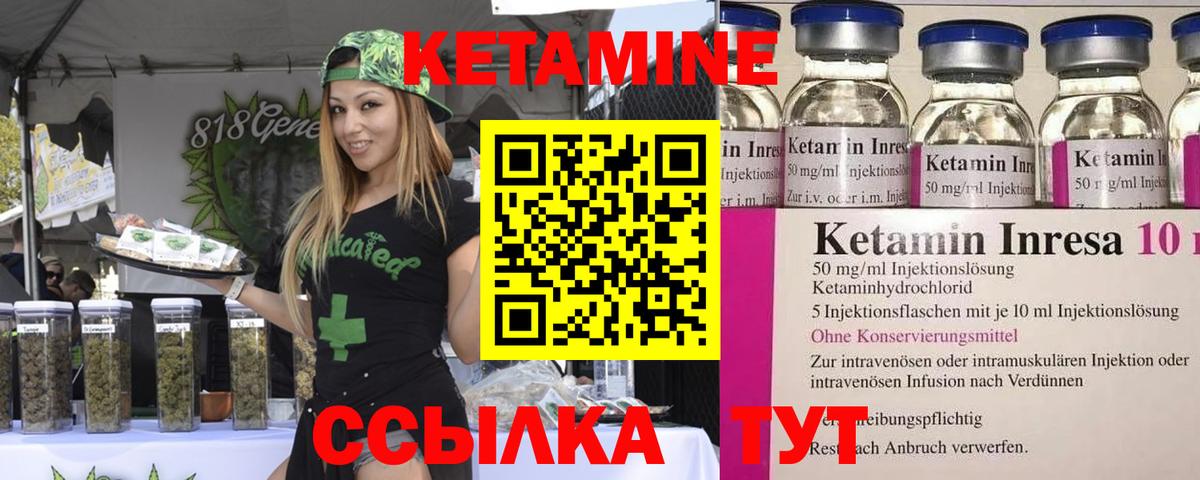 НБОМе  Зеленодольск  MDMA  ГАШ  Вход с VPN  Каннабис  Кокаин  Меф   Гашиш 