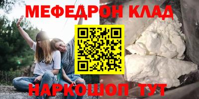 кокаин премиум Кумертау