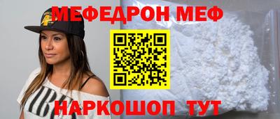 мдпв Краснознаменск