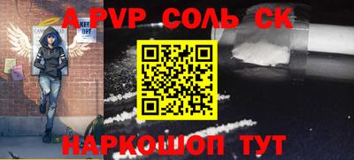 мдпв Краснознаменск