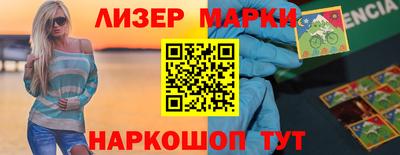 спайс Краснодар