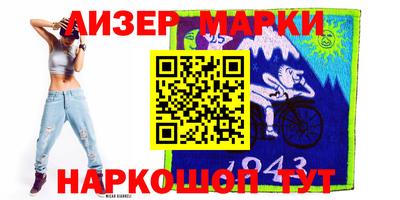 спайс Краснодар