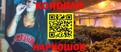 спайс Краснодар