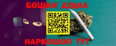 спайс Краснодар