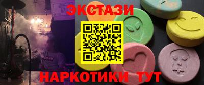 ПСИЛОЦИБИНОВЫЕ ГРИБЫ Краснокаменск