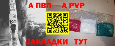 ПСИЛОЦИБИНОВЫЕ ГРИБЫ Краснокаменск