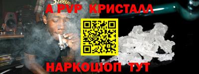 спайс Краснодар
