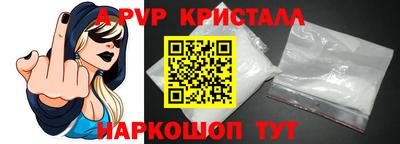 ПСИЛОЦИБИНОВЫЕ ГРИБЫ Краснокаменск