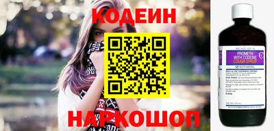 кокаин премиум Кунгур