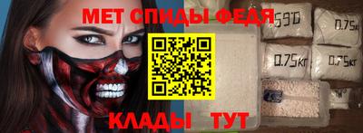 спайс Краснодар