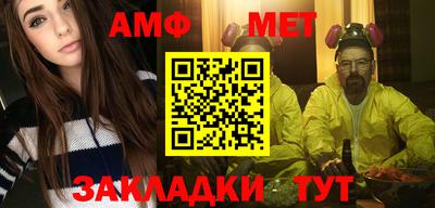 спайс Краснодар