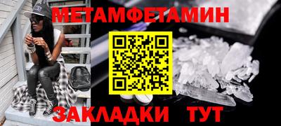 ПСИЛОЦИБИНОВЫЕ ГРИБЫ Краснокаменск