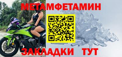 ПСИЛОЦИБИНОВЫЕ ГРИБЫ Краснокаменск
