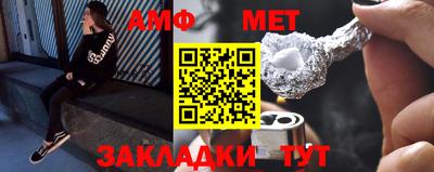 спайс Краснодар