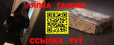 ПСИЛОЦИБИНОВЫЕ ГРИБЫ Краснокаменск
