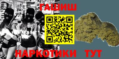 спайс Краснодар