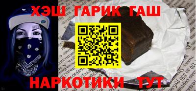 спайс Краснодар