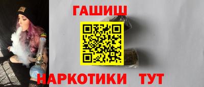 каннабис Кулебаки
