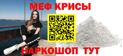 ПСИЛОЦИБИНОВЫЕ ГРИБЫ Краснокаменск