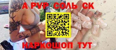 ПСИЛОЦИБИНОВЫЕ ГРИБЫ Краснокаменск