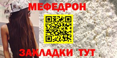 ПСИЛОЦИБИНОВЫЕ ГРИБЫ Краснокаменск
