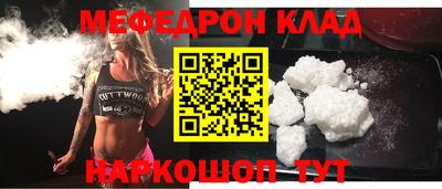 кокаин премиум Кумертау