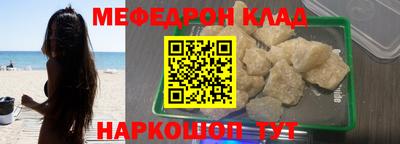 мдпв Краснознаменск
