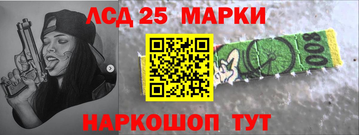 Лсд 25 экстази ecstasy  ЛСД экстази ecstasy  Вход с VPN  Зеленодольск 