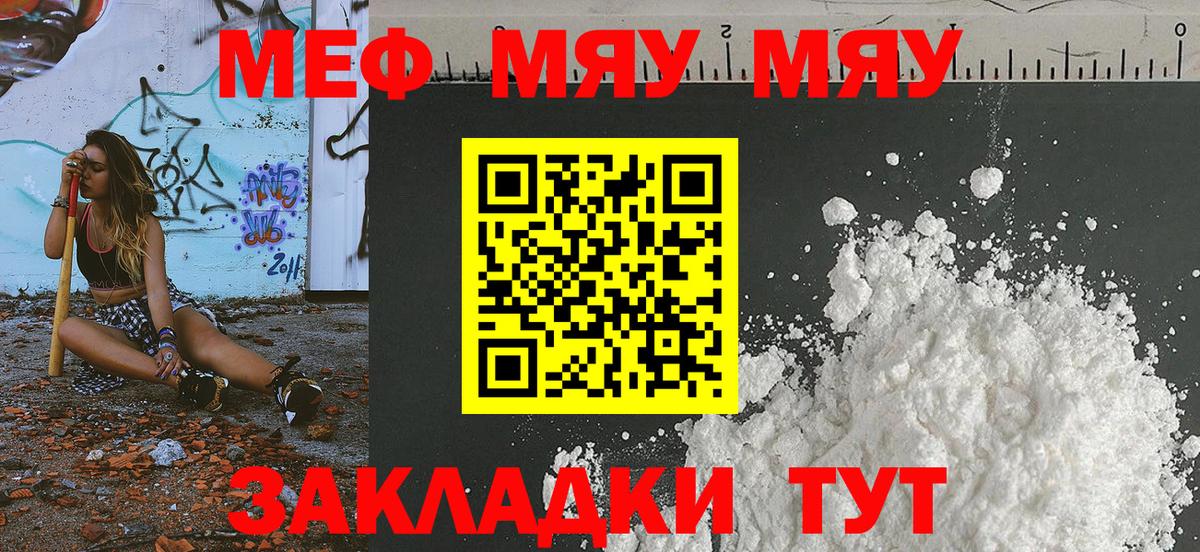 МЕФ  Зеленодольск