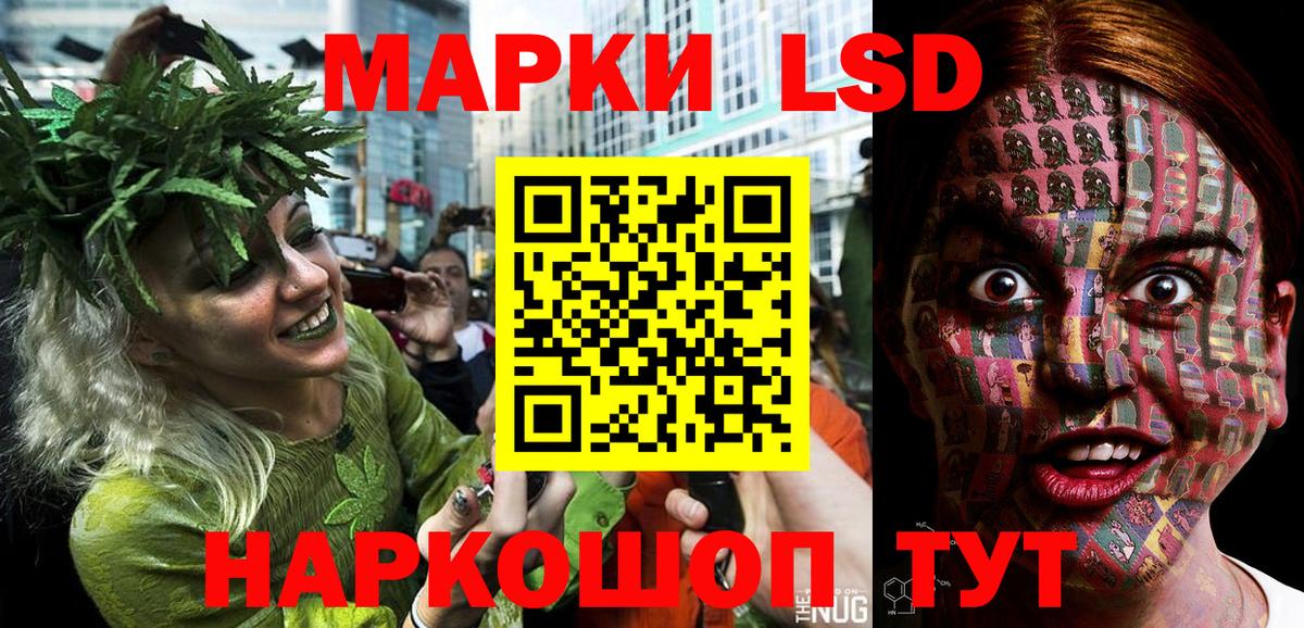 Марки N-bome 1500мкг  Марки N-bome  Зеленодольск  Вход с VPN 