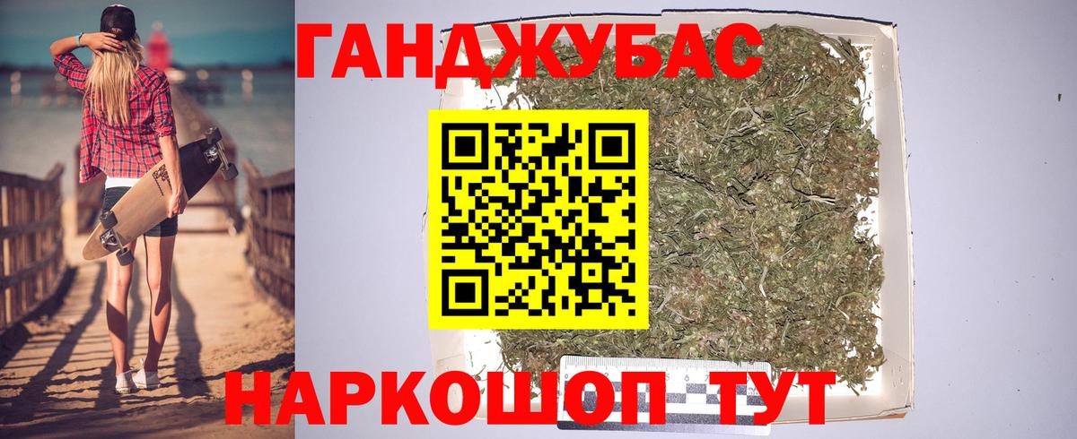 Конопля White Widow  Вход с VPN  Шишки марихуана гибрид  Канабис планчик  Зеленодольск  Марихуана Bruce Banner 