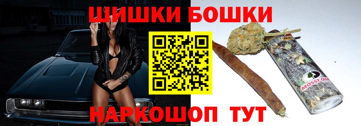 Канабис SATIVA & INDICA Зеленодольск